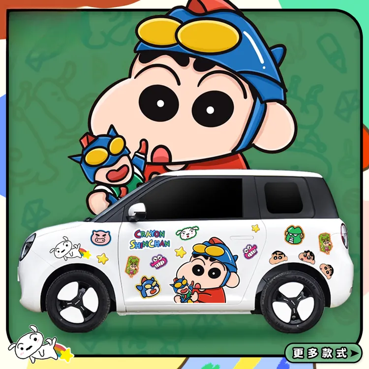 宏光mini蜡笔小新车贴糯玉米车身两侧熊猫mini冰淇淋防水划痕遮挡