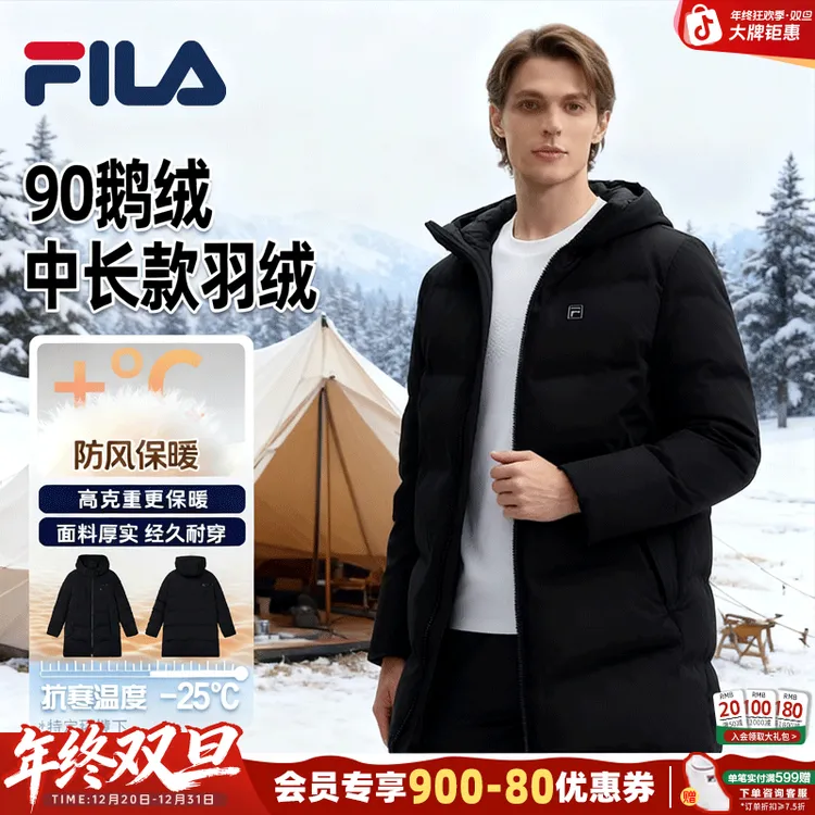Fila/斐乐【鹅绒中长保暖】冬厚实舒适柔软外套F51M543996A