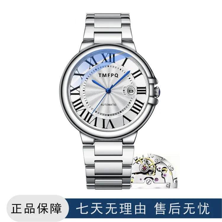 【云仓直发】男士钢带蓝气球轻奢腕表经典时尚防水腕表z3