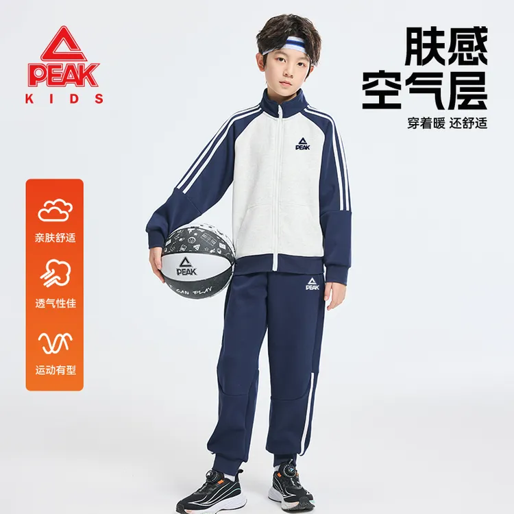 匹克童装儿童运动套装2025新款男童撞色外套中大童6-12岁休闲卫裤