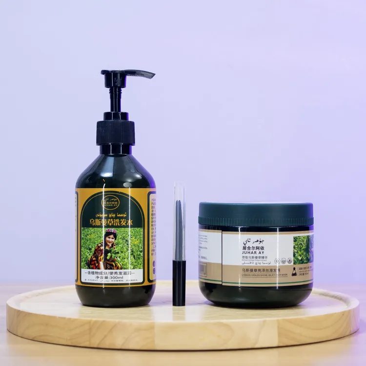 Juharay【官方正品】乌斯曼洗发水280ml赠品/乌斯曼发膜350ML/草棒