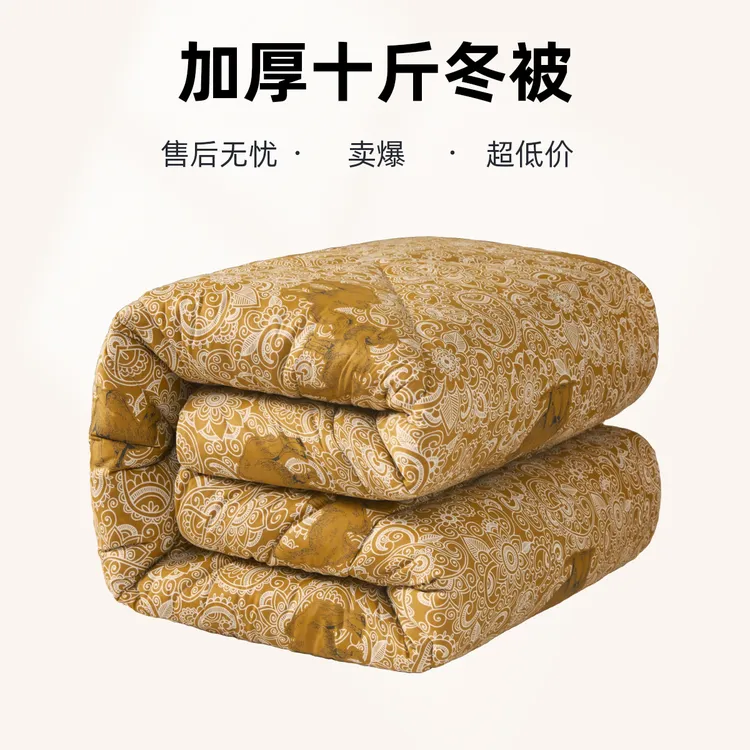 加厚速热冬被驼绒被保暖驼毛被春秋被学生宿舍单双人保暖被