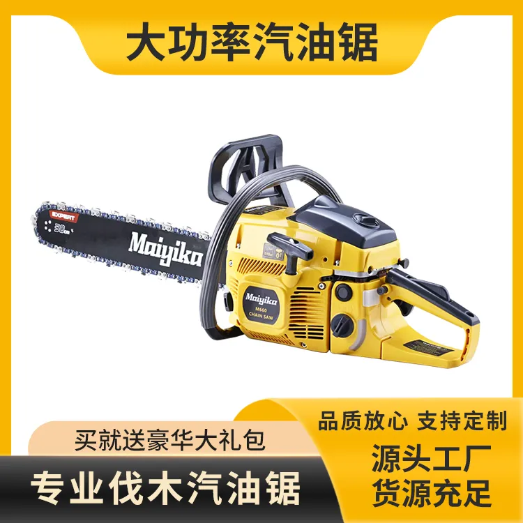 迈亿卡M660大功率专业伐木油锯