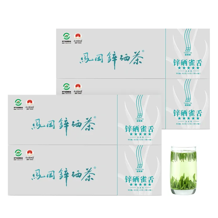 【2025新茶】锌硒雀舌贵州高端绿茶明前采摘春茶独立泡袋茶叶