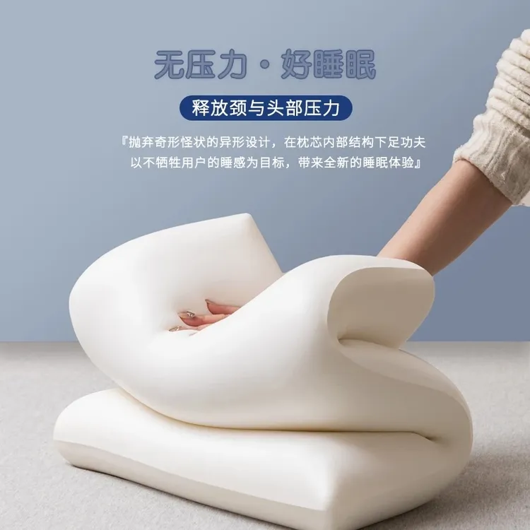 小米枕头深睡pro二代枕头睡眠专用0压力深睡眠护颈椎助睡眠记忆枕