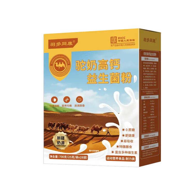 驼奶高钙益生菌粉