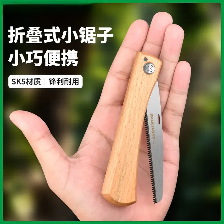 家用小型钢锯手工锯木头木工锯家用手持迷你折叠锯子防锈手拉锯子