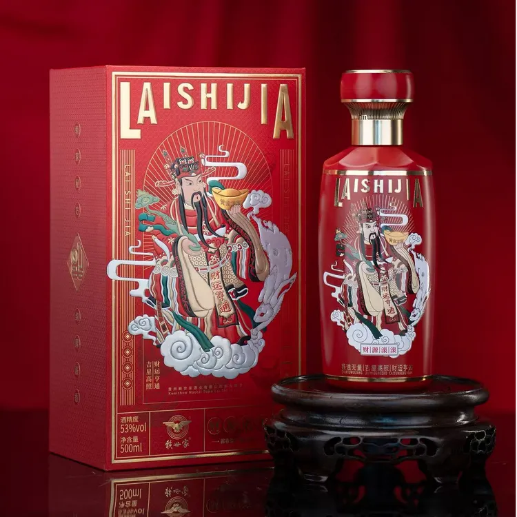 赖世家财源滚滚·财神系列 酱香型白酒贵州高粱酒53度500ml53%Vol