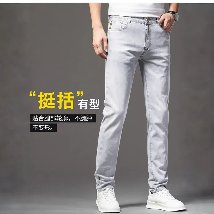 欧货高端浅灰色牛仔裤男秋季修身小脚弹力潮牌休闲男士长裤子