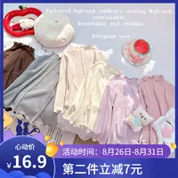 「Dannirabbit」【秋の物语】纯色简约木耳边女童打底衫【G-5019】