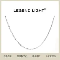 【魏凡舒粉丝专享】18K金十字素链+延长链+抽拉链