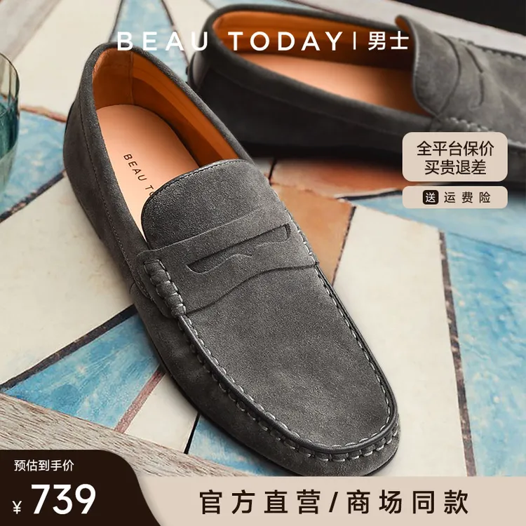 BeauToday【专柜同款】男款真皮豆豆鞋男一脚蹬乐福鞋豆豆鞋2025