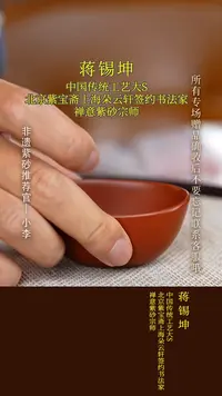 茶壶紫砂2 紫砂杯