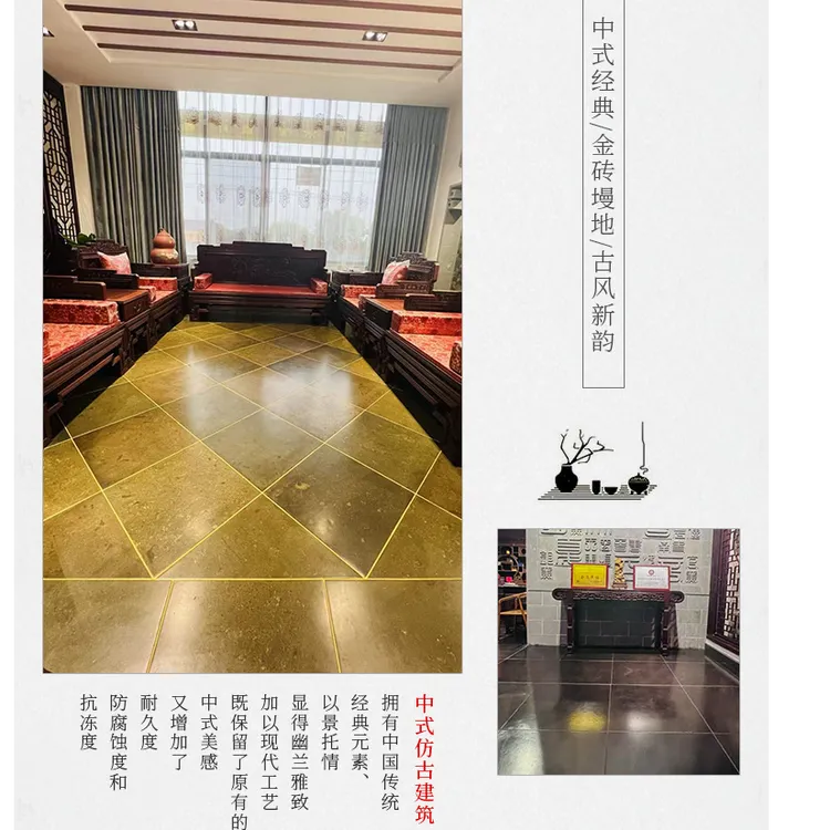 小样定制中式仿古砖古建青砖苏州中式铺地金砖别墅室桐油金砖地砖