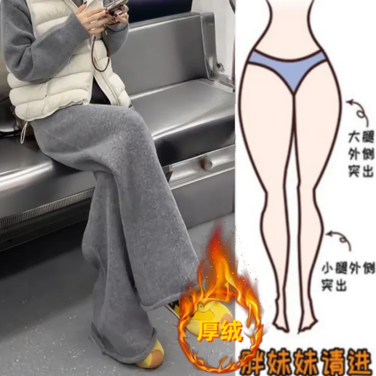 格洛森秋冬新款加绒加厚高腰显瘦设计感卷边阔腿裤时尚百搭休闲裤