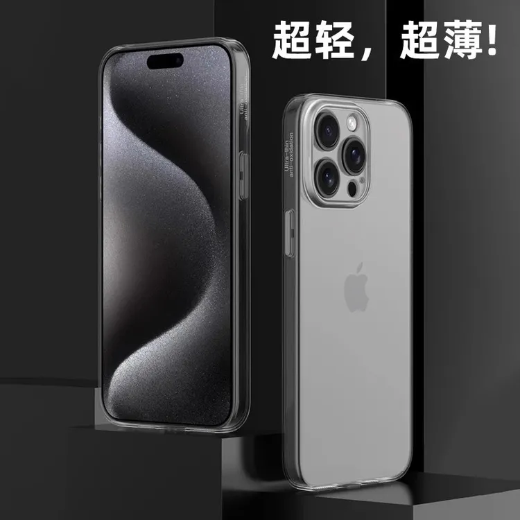 超薄不发黄侧边英文透明适用苹果17手机壳iPhone16华为p80小米15