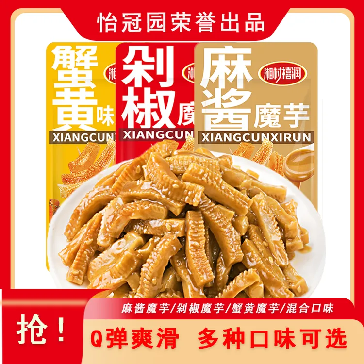 湘村喜润麻酱蟹黄剁椒新口味魔芋休闲食品零食小吃-3