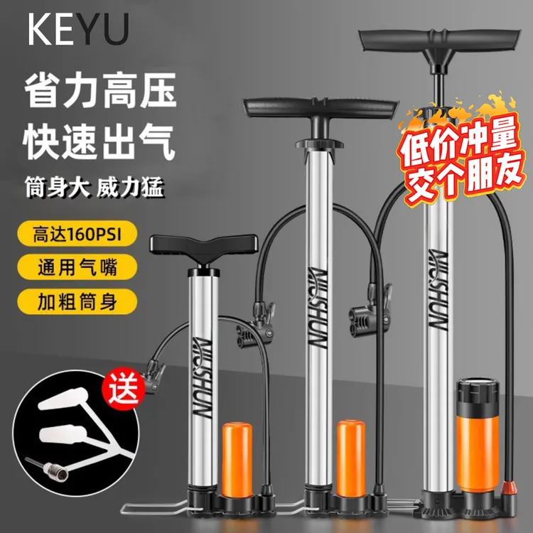 高压打气筒通用公路自行车充气泵家用配件适用于喜德盛ad350/300
