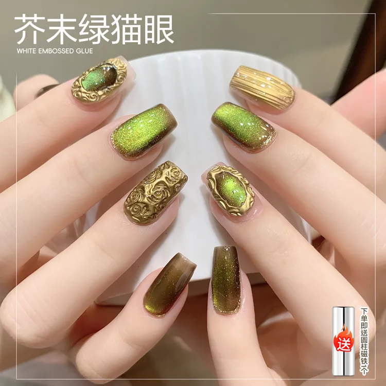 【菊籽老师推荐】美甲猫眼甲油胶芥末绿色系绿显白流行美甲专用胶