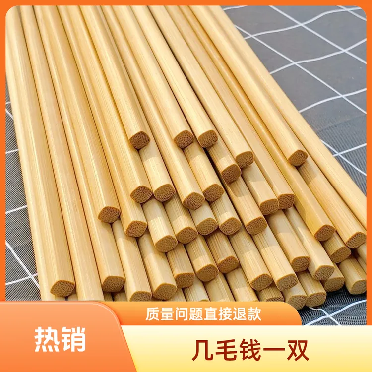 筷子家用防霉防滑竹制天然楠竹无漆无蜡厨房加长筷子正宗楠竹筷子