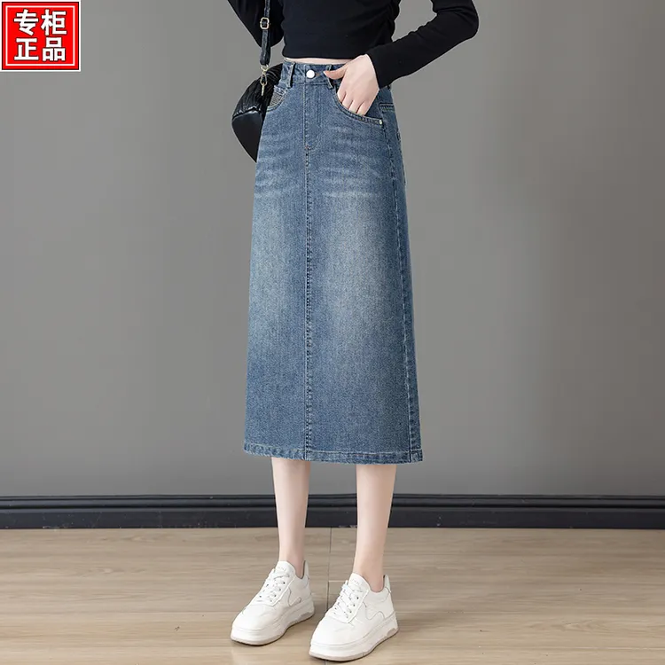 哥弟阿玛施正品2025秋季新款高腰垂感牛仔裙女款高级感气质半身裙
