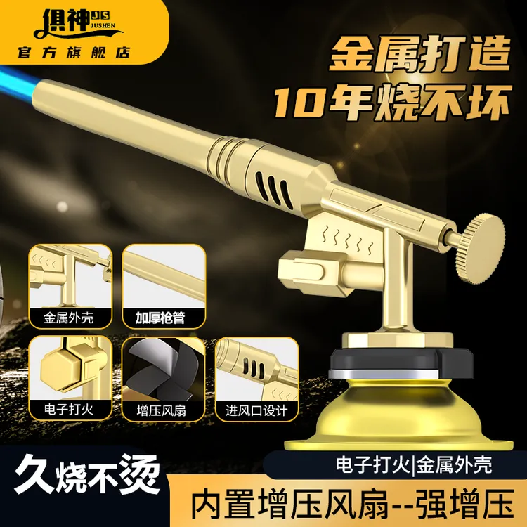 【喷火枪+4瓶气】久烧不烫手喷枪烧猪毛神器户外点火器点碳工具烧毛