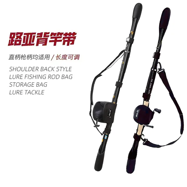 Zi Li Xing/姿立星第三代新款路亚竿保护套束竿骑车水滴纺车竿包
