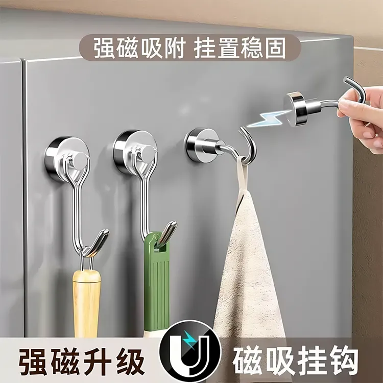 磁吸挂钩强磁磁铁冰箱边侧吸铁磁吸钩子门后壁挂磁性无痕磁力粘钩