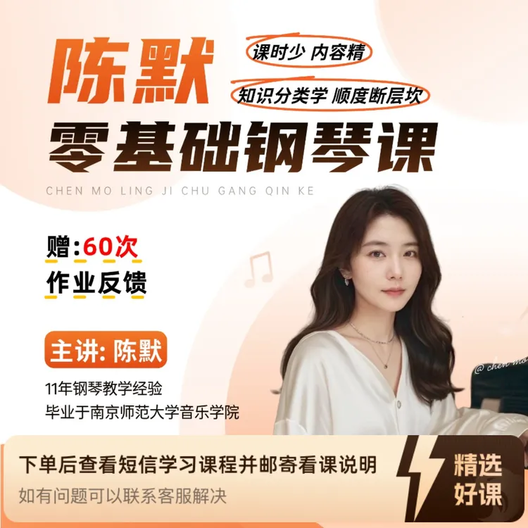 0 基础吃透小汤 123 专题教学（买一送二）（留意短信解锁课程）