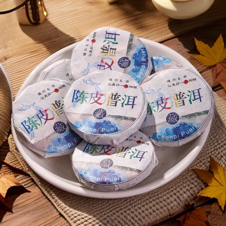 新会10年陈皮普洱茶熟茶饼茶叶云南柑普茶小茶饼茶叶普洱茶袋装