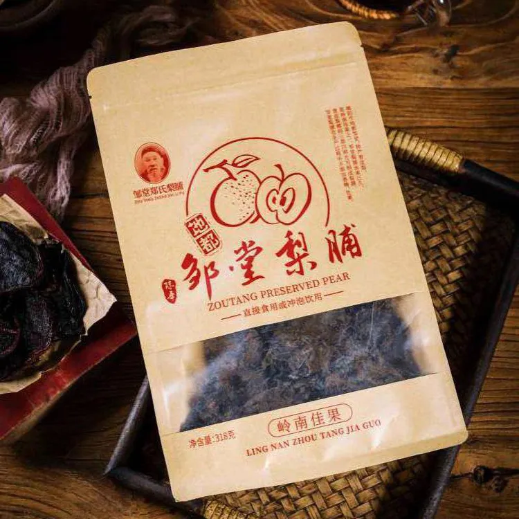 【邹堂梨脯】潮汕揭阳地都正宗潮汕特产酸甜果脯卫生可直接吃老梨脯