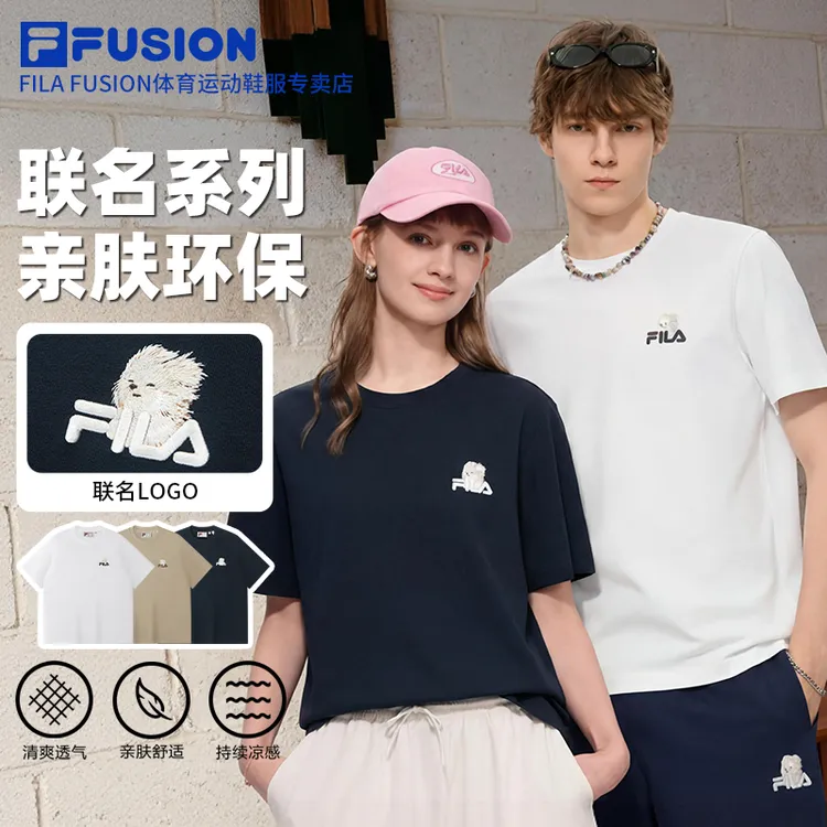 【潦草小狗联名】FILA FUSION斐乐休闲百搭宽松短袖T恤T11U638105F