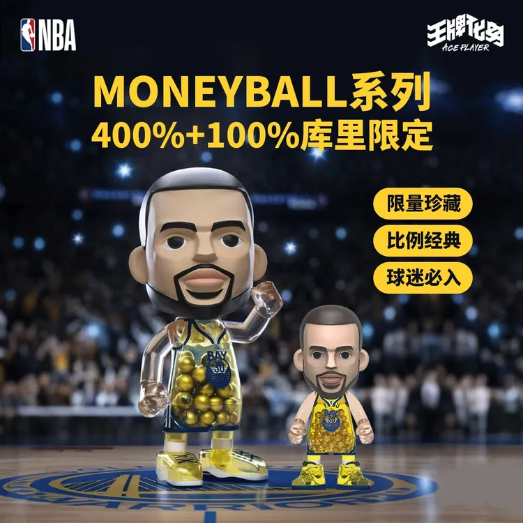 王牌化身库里正版授权手办MoneyBall系列 库里球迷的囤周边实力