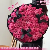 一伊专属·愿得偿所愿【苏菲宝贝花束】送女友对象闺蜜生日节日鲜花直播间现场直播卖花同城小时达