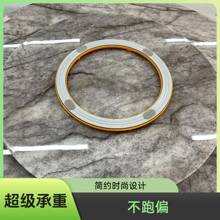 依时达餐桌转盘底座稳固顺滑不跑偏玻璃岩板大理石通用圆长桌转盘