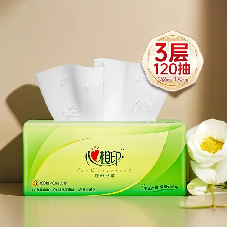 【120抽大包】心相印官方旗舰店茶语抽纸120抽家用大号卫生纸巾纸抽