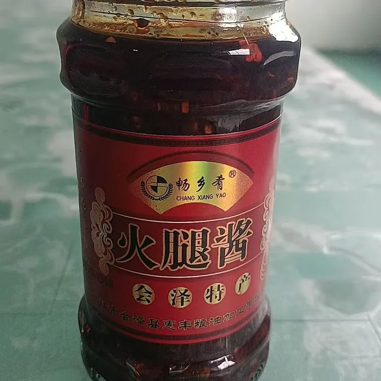 【火腿酱】云南会泽畅乡肴火腿酱麻辣酱经典调味料320克蘸料特产