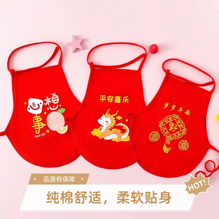 新生儿红肚兜纯棉肚兜裹肚防着凉红色肚兜婴儿夏天薄款裹肚子肚兜