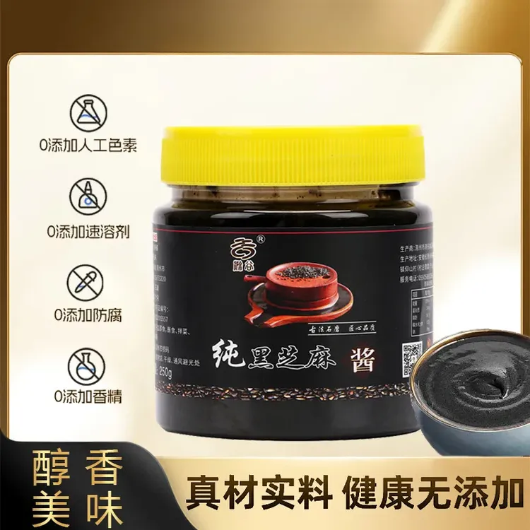 【小牛货栈】黑芝麻酱纯正无添加黑芝麻酱即食拌面拌菜250g/瓶
