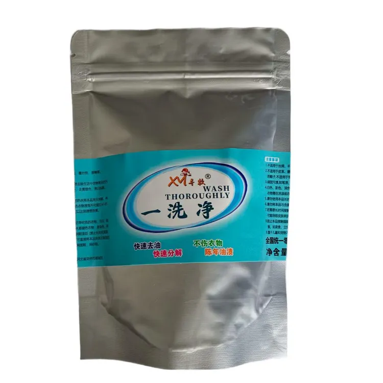 寻牧寻牧 一洗净 100g 固体洗衣｜油渍血渍老油印 一洗全净！