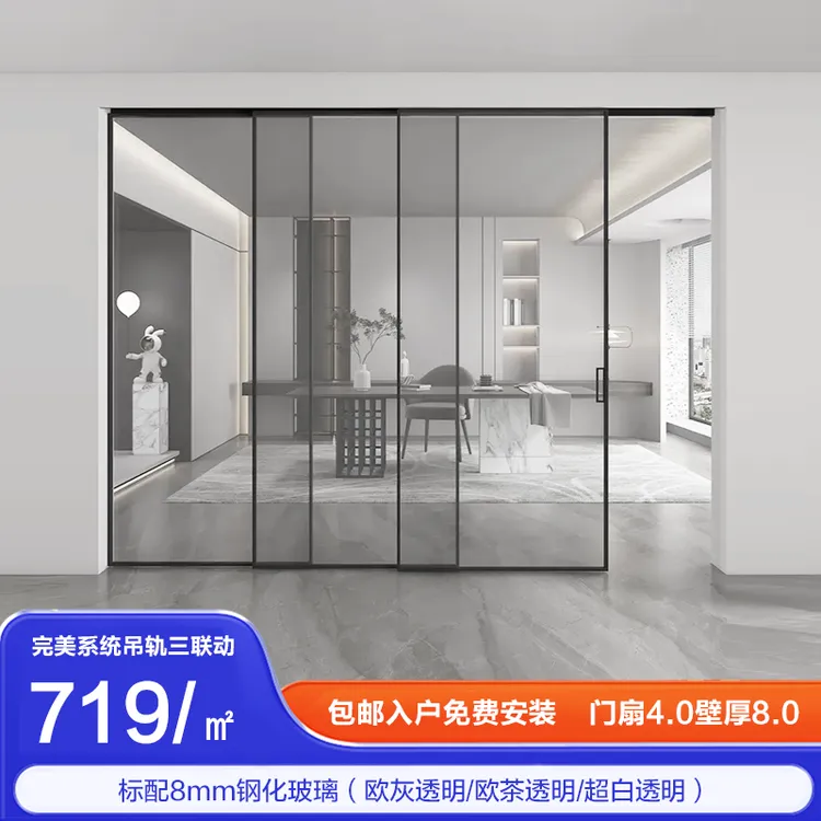 厨房/阳台推拉门完美系统吊轨三联动。【包邮】设计方便可拆卸滑动