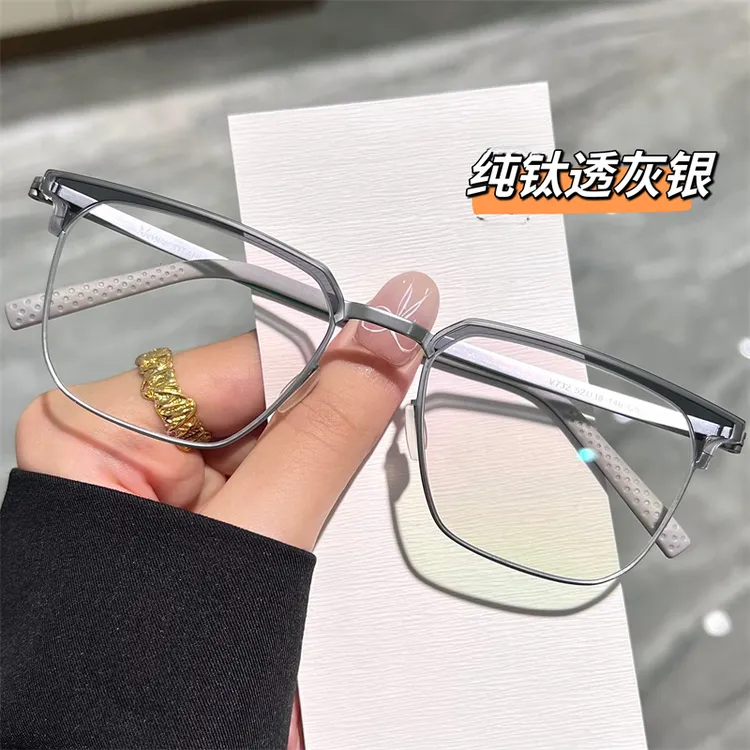 高端进口纯钛经典百搭老花眼镜男士时尚潮流商务防蓝光中老年远视
