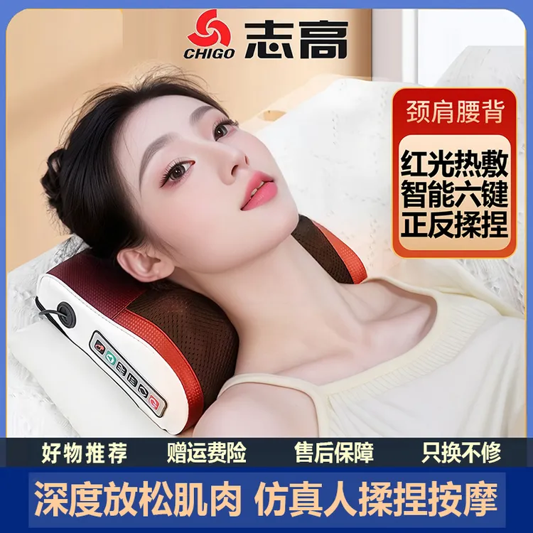 颈椎按摩仪器颈部腰部背部脖子多功能电动按摩枕头神器送长辈礼物