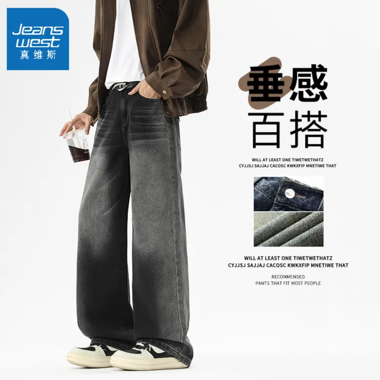 Jeanswest/真维斯春秋水洗拖地牛仔裤百搭复古港风宽松裤子阔腿裤