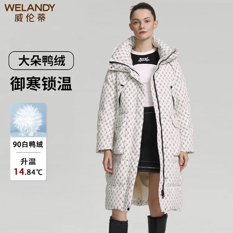 威伦蒂保暖立领格纹女款威伦蒂冬季女装秋冬长款连帽羽绒服6135