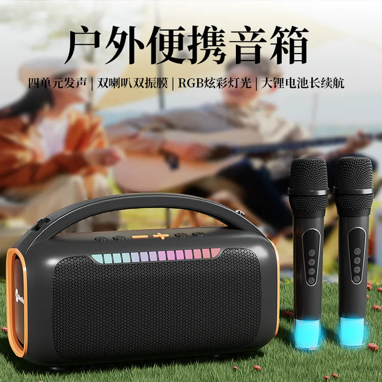 户外K歌便携式唱歌话筒音响一体麦克风大音量家庭KTV无线蓝牙音箱