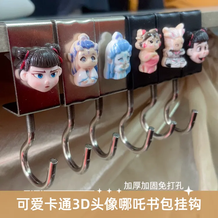 卡通哪吒书包挂钩3D立体头像加厚挂钩钥匙饰品挂钩加厚免打孔钩子