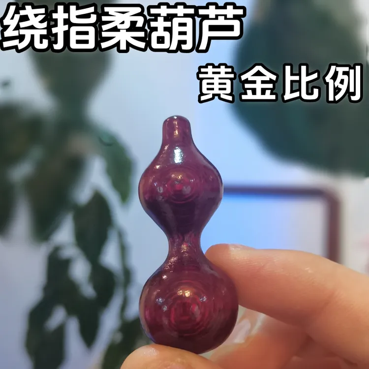 绕指柔新手小葫芦细腰杨枫木实木手捻葫芦随身把玩解压创意手把件