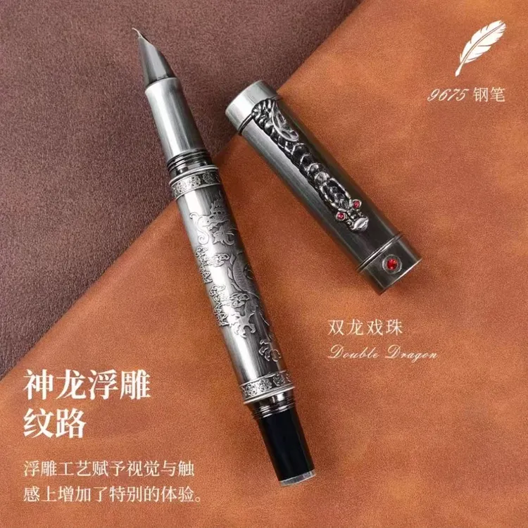 双龙戏珠永生9675古银拉丝美工钢笔文具高颜值高档金属暗尖/明尖