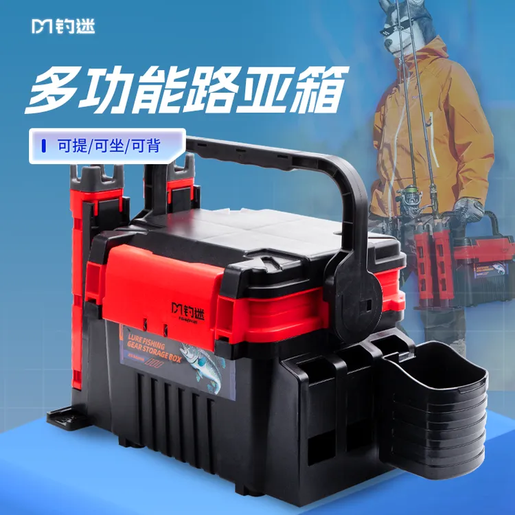 钓迷耐压多功能钓箱大小号户外工具箱钓鱼插竿加厚可坐大容量收纳